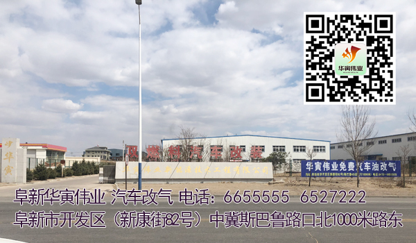 粽情端午,祝您安康！阜新華寅偉業(yè)新能源技術(shù)工程有限公司